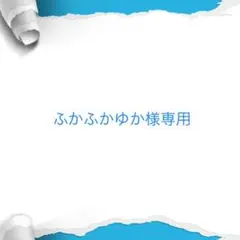 チェコビーズセットNo.619 ベルフラワー6×8㎜