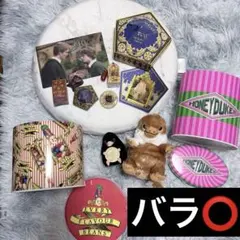 ハリーポッター まとめ売り ユニバ ハニーデュークス グッズセットのサムネイル