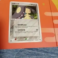 【美品】ポケモンカード クチート ワールドチャンピオンズパック 062/108 美品】ポケモンカード クチート ワールドチャンピオンズパック 062/108