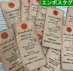アンティーク タグ コラージュ素材 ハンドメイド ドライフラワー №314B