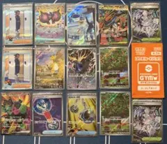 SAR AR SRまとめ売り　ジムプロモ付き