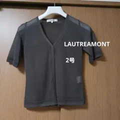 LAUTREAMONT　ブラウン　2号カーディガンのみのサムネイル