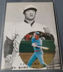 カールヤストレムスキー 入手困難 50枚限定 MLB150周年記念メダリオン カールヤストレムスキー 入手困難 50枚限定 MLB150周年記念