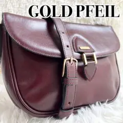 【超お買得】付属品あり GOLD PFEILショルダーバッグ レザー 保存袋付