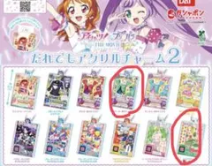 アイカツ！ アクリルチャーム2 全12種 プリパラ ガチャガチャ