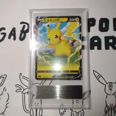 피카츄 V ノーマル仕様 피카츄 マーク gemix鑑定 Grade9