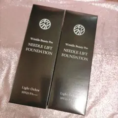 【新品未開封】【毎日値下げ】ヤーマン Wビューティープロ NLファンデーション 2025年最新】ヤーマンWビューティープロの人気アイテム - メルカリ