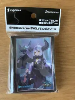 ラプラス・ダークネス　キャラクタースリーブ