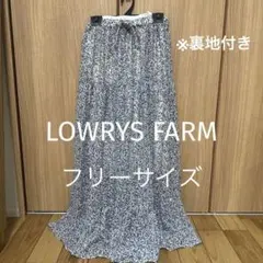 ローリーズファーム　春夏服　スカート　ロングスカート　花柄　夏スカート