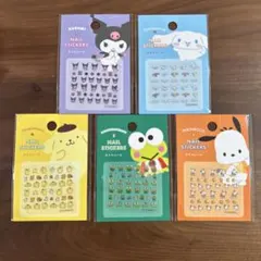 【即日発送】サンリオ ネイルステッカー 5枚セット