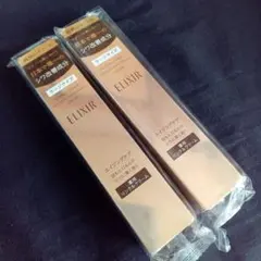 エリクシールレチノパワー リンクルクリーム 2本セット