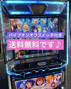 スマスロ　実機　LパチスロアイドルマスターミリオンライブHC 家庭用　送料込み LパチスロアイドルマスターミリオンライブHC スマスロ 実機 家庭