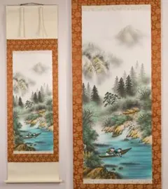 旭光宝船　日の出　寺島瑞洸　作 旭光宝船 日の出 寺島瑞洸 作 - メルカリ