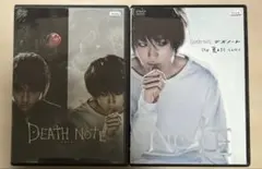デスノート