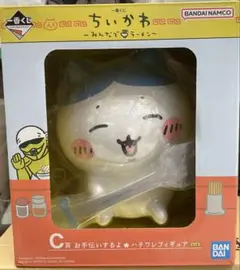 ちいかわ一番くじC賞、D賞　セット