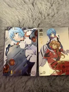 エヴァンゲリオン