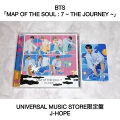 BTS 「MAP OF THE SOUL : 7 ~THE JOURNEY~」