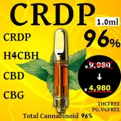 SALE【強体感】大人のコーラCRDP 1ml リキッド CBD CBN38 Amazon | 【1人エロ専用】エロティカルリキッド 1ml 上級者向け