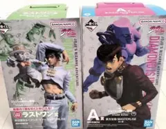 一番くじ ジョジョ ダイヤモンドは砕けない A賞 ラストワン賞 2個セット