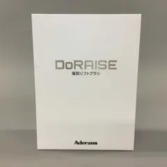 DoRAISE 電気リフトブラシ アデランスのサムネイル