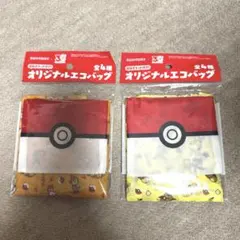 サントリー　ポケモン　オリジナルエコバッグ　2種類セット