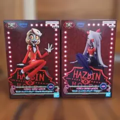 ハズビン・ホテルへようこそ モニタートップフィギュア チャーリー & バギー