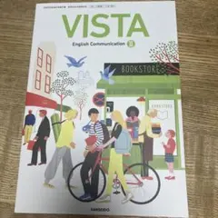 2026年最新】vista 教科書の人気アイテム - メルカリ