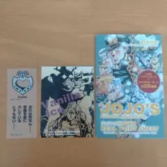 2026年最新】ジョジョ リアルペイントシートの人気アイテム - メルカリ