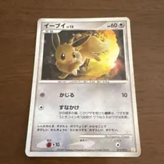 ポケモンカード イーブイ トイザらス プロモ - メルカリ