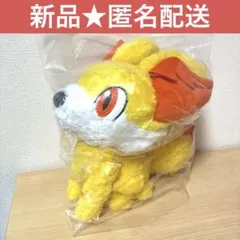 新品タグ付き　ポケモン　もふぐっと ほっこりいやされぬいぐるみ 【フォッコ】