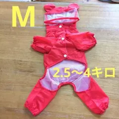 犬用　カッパ　レインコート　Мのサムネイル