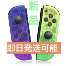 新品】任天堂　switch ジョイコン Joy-Con
