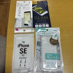 iPhone SE/8/7用ケース・ガラスフィルムセット