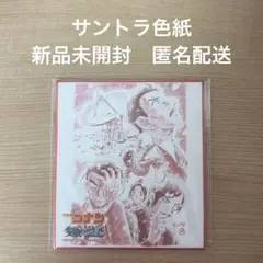 ゆーき様 リクエスト 2点 まとめ商品