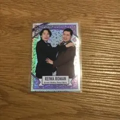 令和ロマン　キュートカード