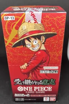 ワンピース カード 受け継がれる意志 box OP-13　テープカット 受け継がれる意志 1BOX テープカット品 ONE PIECE公式ストア購入