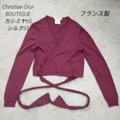 希少40 ガリアーノ期 ディオール カシミアシルク カシュクールニットのサムネイル
