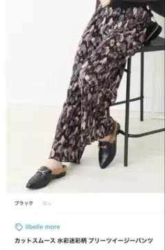 ブラック プリーツパンツ M