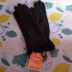 レディース　両面起毛　手袋　レースラビットファー　新品未使用タグ付き