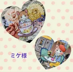 ぽんこ☆様　ペットボトルホルダー　ジョリーフルール ぽんこ☆様 ペットボトルホルダー ジョリーフルール - メルカリ