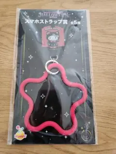 サンリオ ハロウィン2025 ハッピーくじ ハローキティ ストラップ