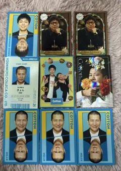 よしもとコレカ　コットン　まとめ売り9枚セット