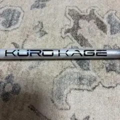 三菱KUROKAGE XM70 SシャフトのみPING G410 1Wスリーブ付 三菱KUROKAGE XM70 SシャフトのみPING G410 1Wスリーブ付 - メルカリ