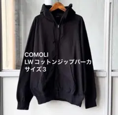 COMOLI コモリ 25SS LWコットン裏毛ジップパーカ 3