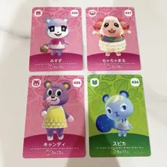 あつ森amiiboカード 人気キャラクター 4枚セット 第5弾