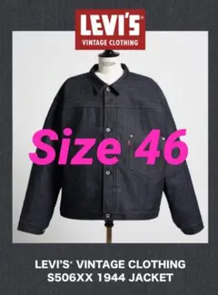 LEVI'S Vintage clothing S506XX 1944 XXLのサムネイル
