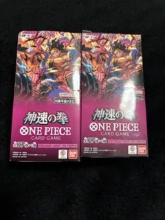 新品未開封　ワンピースカード　神速の拳　2BOX