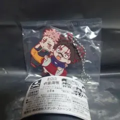 呪術廻戦 死滅回游 キャラばんちょうこう ラバーマスコット 脹相 虎杖悠仁