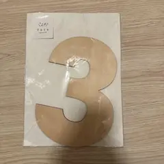 七五三　３歳　ナンバー　レターバナー