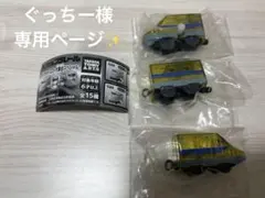ぐっちー様専用ページ✨